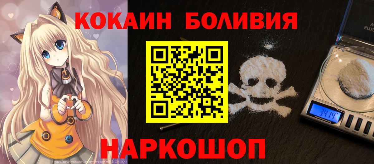 сколько стоит  Вход с VPN  Cocaine Columbia  Тайшет  COCAIN VHQ 