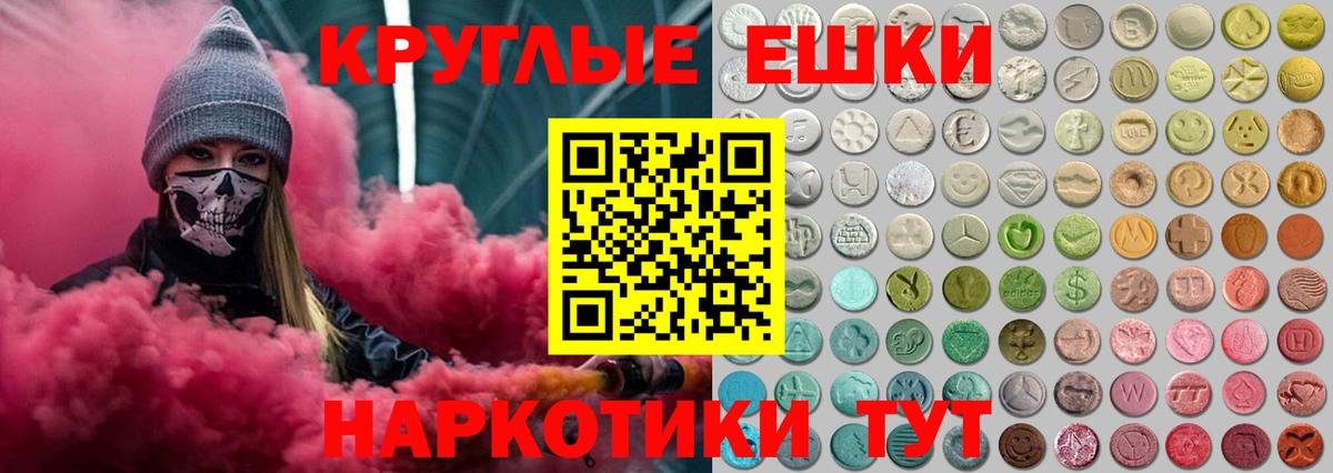 Экстази MDMA Тайшет