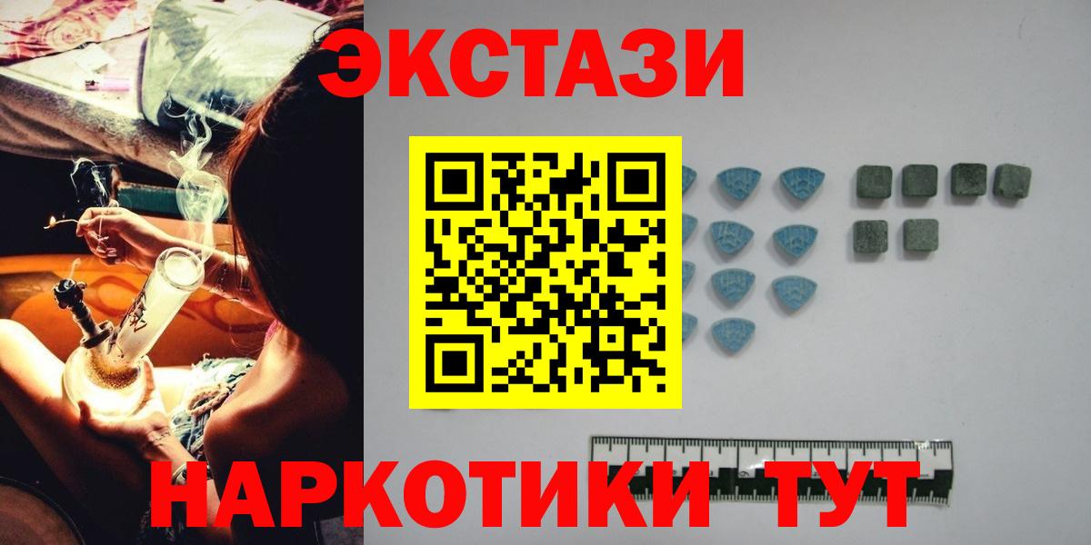 NBOMe  ЭКСТАЗИ  Меф МЯУ МЯУ кристаллы  Метамфетамин  Вход с VPN  ГАШИШ  Тайшет  ТГК  КОКАИН  Марихуана  АМФ кристаллы  ГАШ 