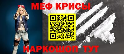 герыч Обнинск