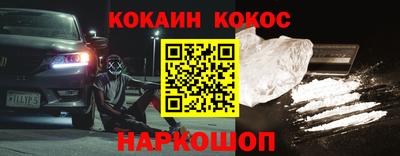 гашиш Обь