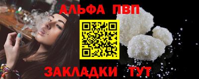 гашиш Обь