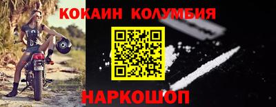 гашиш Обь