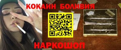 герыч Обнинск