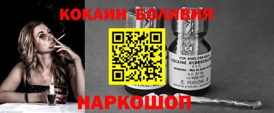 герыч Обнинск