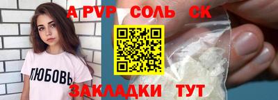 гашиш Обь
