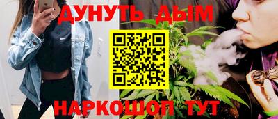 гашиш Обь