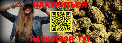 гашиш Обь