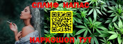 гашиш Обь