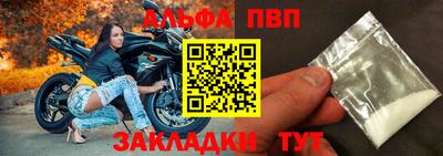 герыч Обнинск