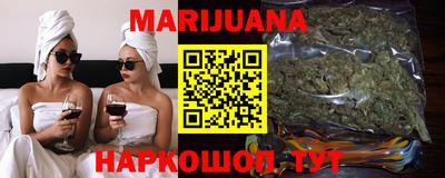 гашиш Обь