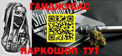 гашиш Обь