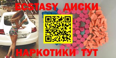 герыч Обнинск