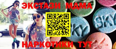 гашиш Обь
