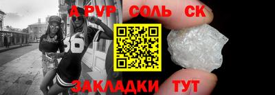 герыч Обнинск