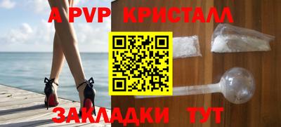 герыч Обнинск
