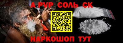 гашиш Обь