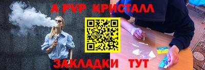 гашиш Обь
