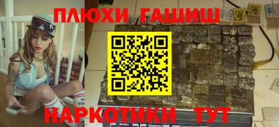 гашиш Обь