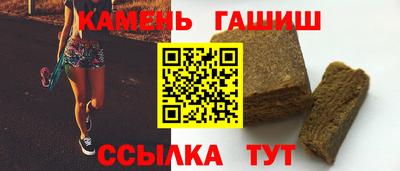 герыч Обнинск