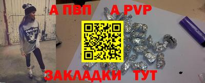 герыч Обнинск