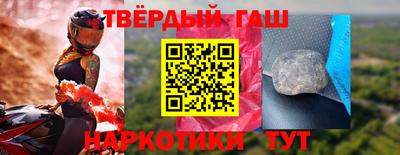 гашиш Обь