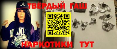 гашиш Обь