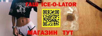 герыч Обнинск