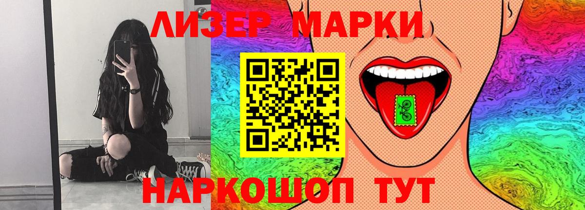 Лсд 25 экстази кислота  ЛСД экстази кислота  Тайшет  Вход с VPN 