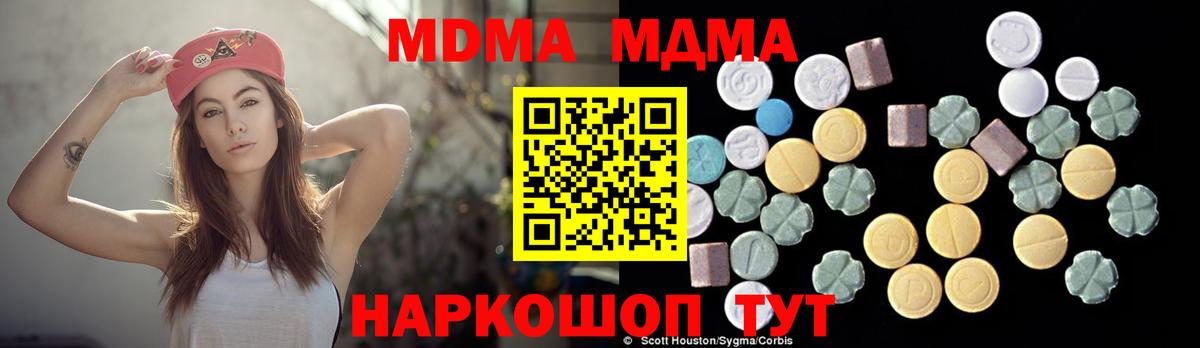 APVP Тайшет