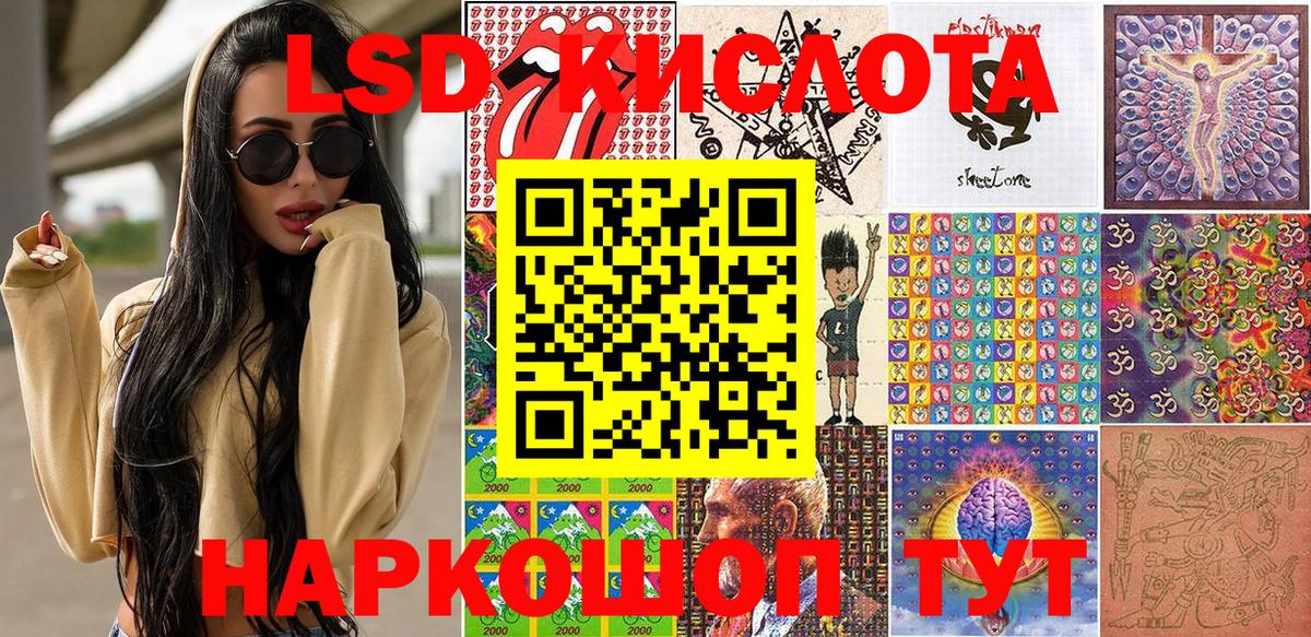 Тайшет  Марки NBOMe 1,8мг  Вход с VPN  Марки NBOMe 1,8мг 