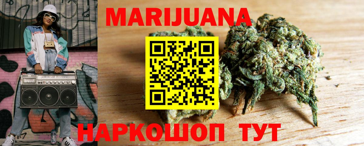 Марихуана VHQ  Вход с VPN  Бошки марихуана OG Kush  Тайшет  Шишки марихуана SATIVA & INDICA 