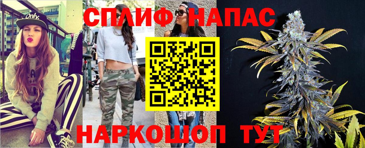 Марихуана индика Тайшет